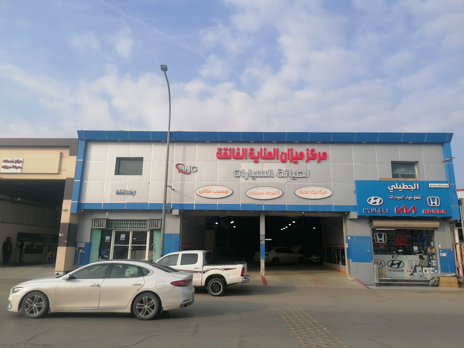 مركز ميزان العناية الفائقة لصيانة السيارات - صورة 3