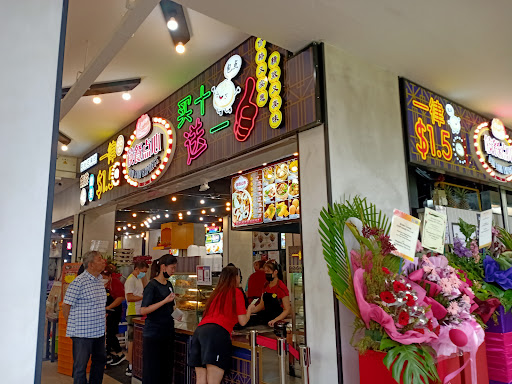 Dim Sum Express (Ang Mo Kio) Gallery - Singapore
