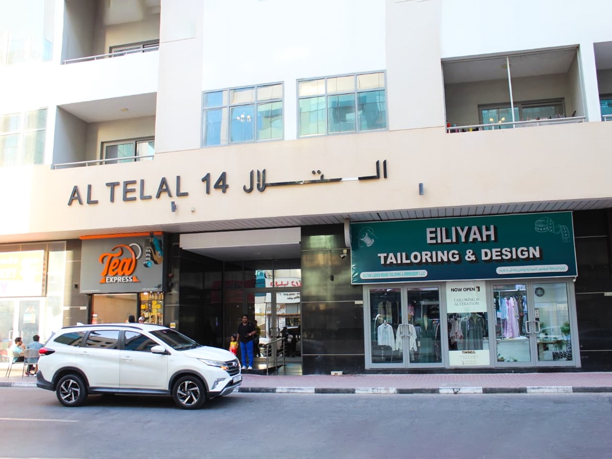 TAILOR SHOP EILIYAH - صورة 2
