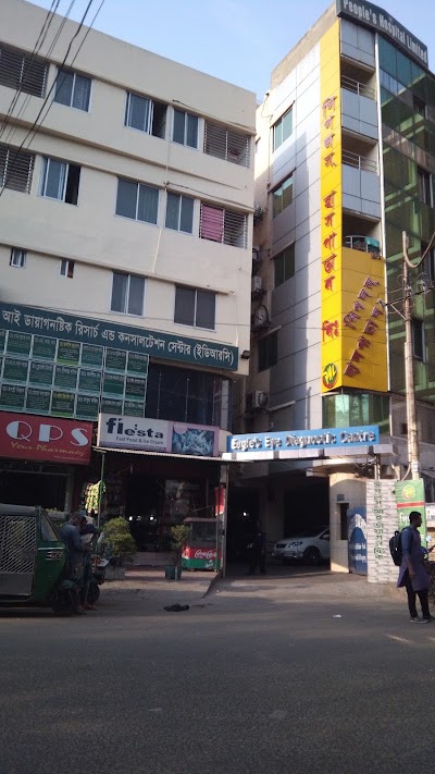 Photos of People's Hospital Limited