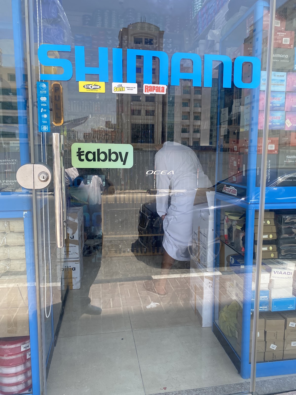 البحر اللامع لتجارة أدوات البحرية - صورة 2