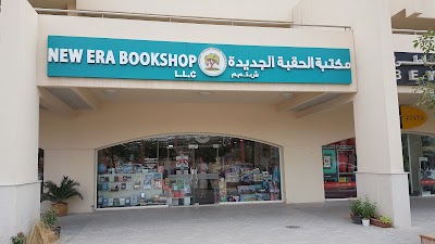Photos of New era bookshop