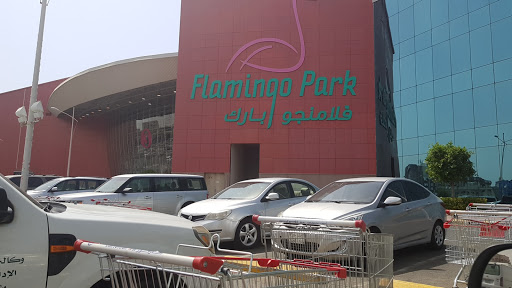 Flamingo Mall Jeddah Destimap Destinations On Map