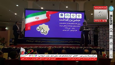 Photos of Payam-e Noor University of Mashhad