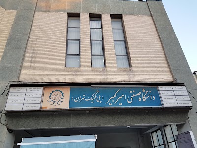 Photos of Amirkabir University of Technology