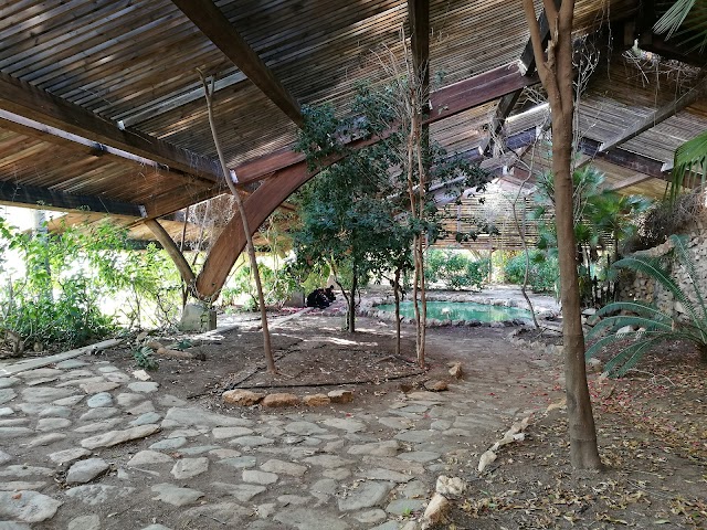 Jardín Americano