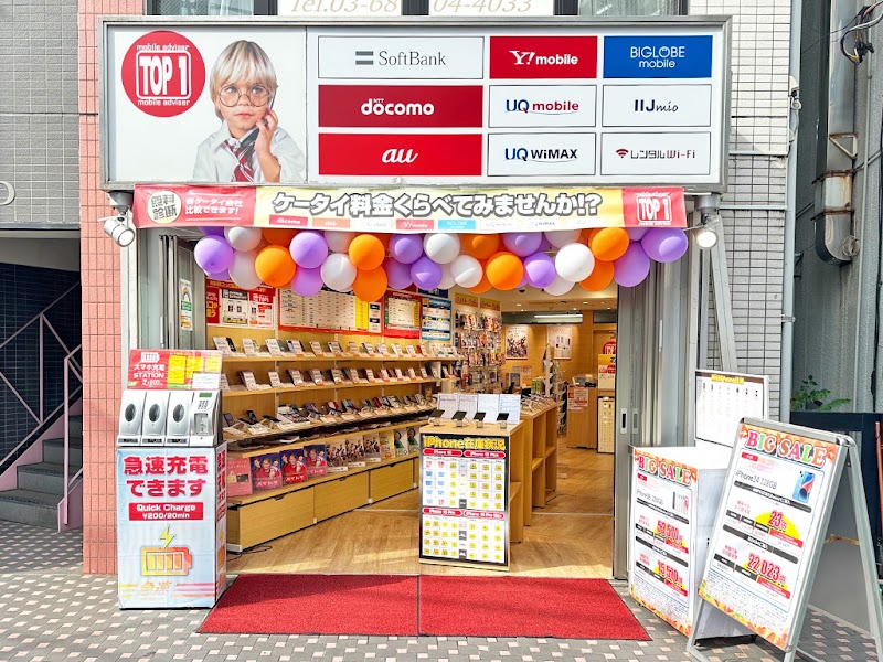 TOP1経堂店