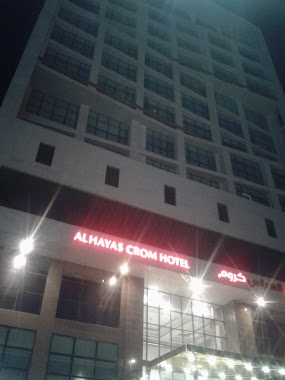 Karam Jeddah Hotel, Author: ولذكر الله اكبر والله يعلم ما تصنعون