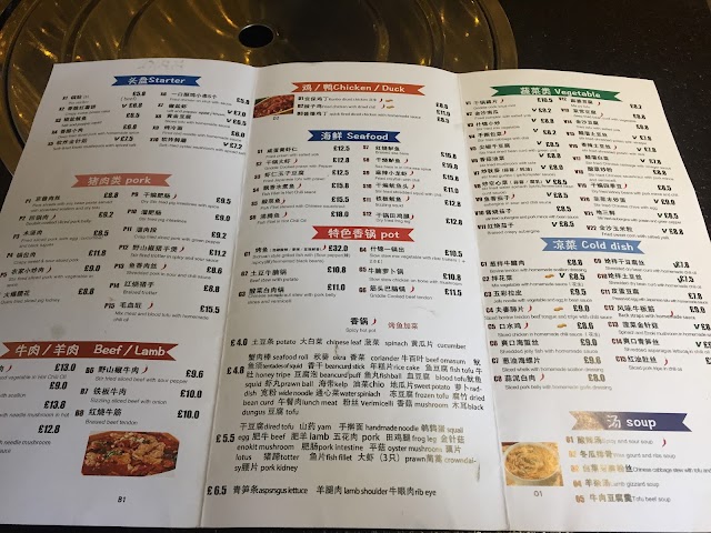 Seveni Bar & Restaurat 柒味