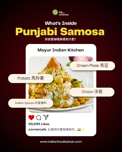 每一口，都是道地旁遮普風味！🇮🇳✨A taste of authentic Punjab in every bite! 🇮🇳✨ post image