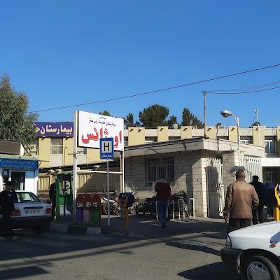 Photos of Valiasr Hospital