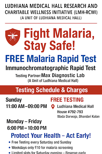 Free Malaria Rapid Test post image