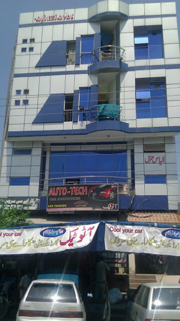 Auto Tech Car Decoration House gujrat