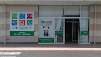 リユースのサカイ 日立店