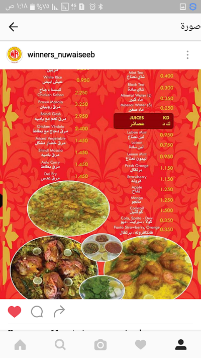 Photos of The winner of the Arab food restaurant
