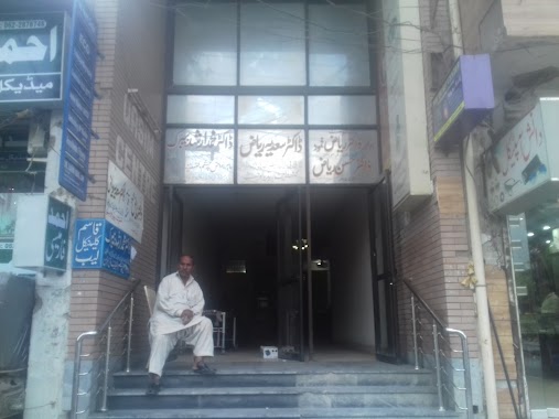 Qasim Clinical Laboratory, Author: Pakistaniumairafzal Umair