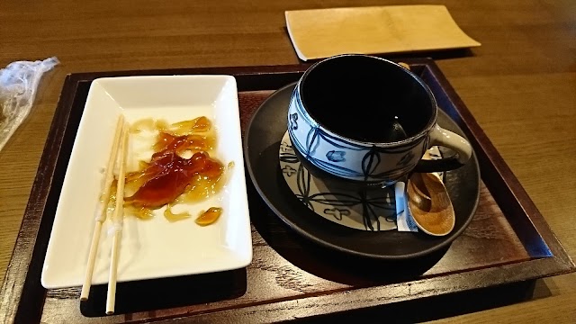 Miyabi Ine Boathouse