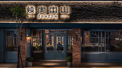 燒肉中山｜台中大墩