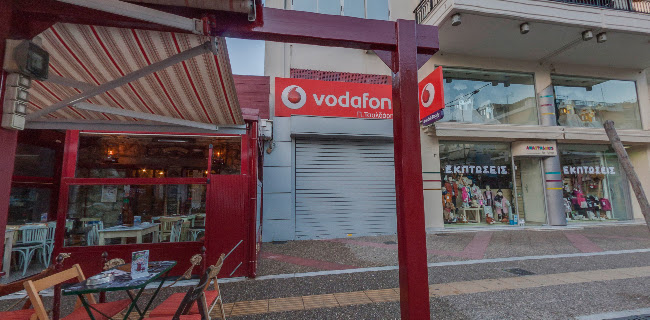 Αριθμός τηλεφώνου Χρησιμοπωλείον