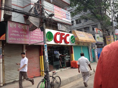 Photos of CFC