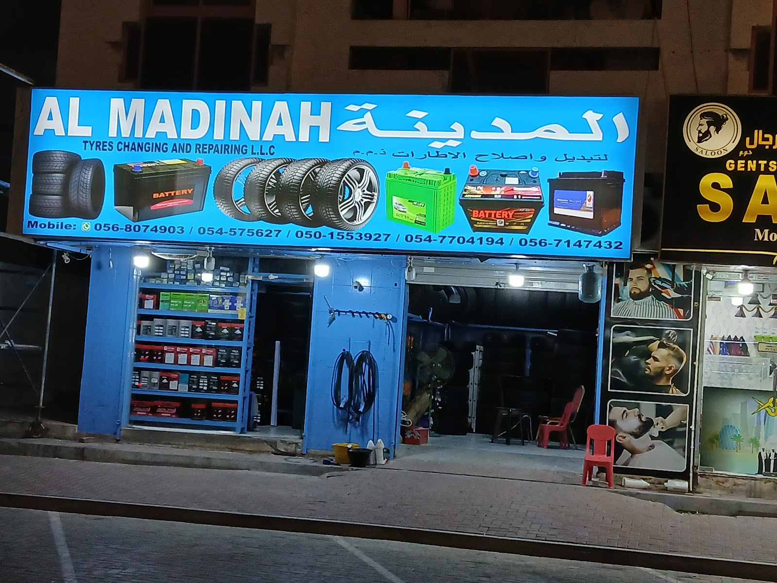 ALMADINAH car battery tyres oil changing shop ajman - صورة 2