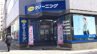 ポニークリーニング 名古屋高岳北店