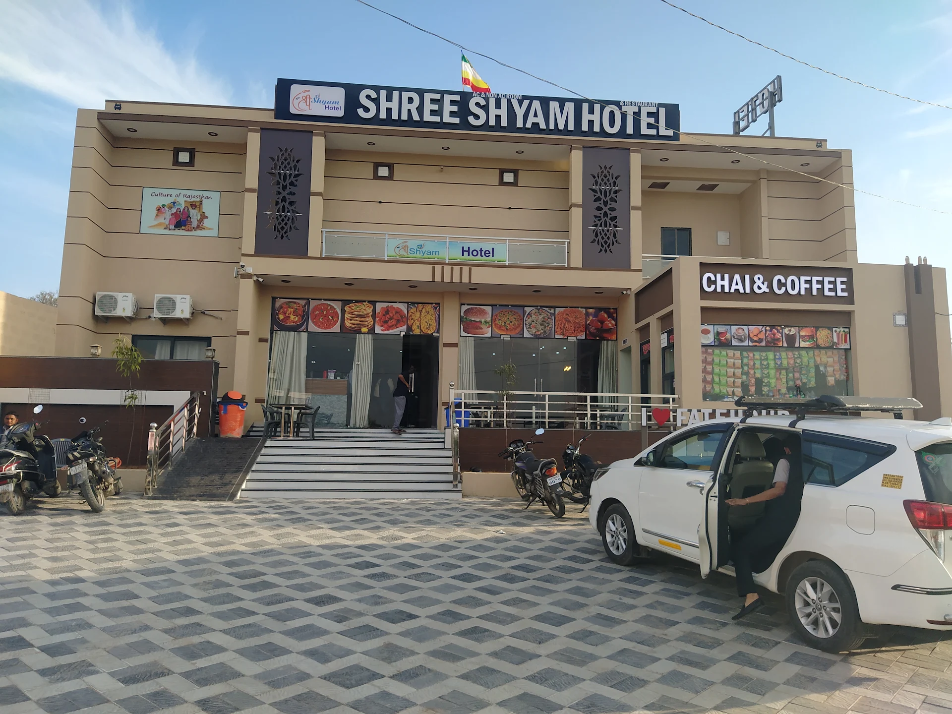 Shree Shyam Hotel & Family Restaurant