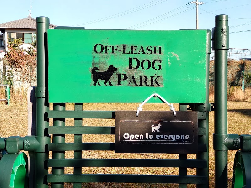 Off-Leash Dog Park