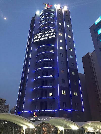 Photos of Jarallah German Specialized Clinic