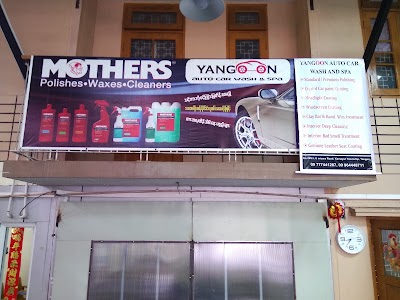 Photos of Yangoon Auto Car Wash & Spa