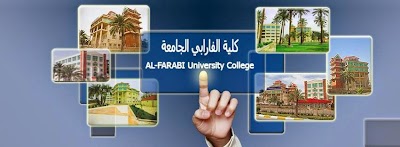 Photos of Al Farabi University College