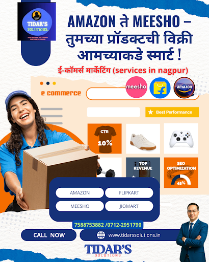 Amazon, Meesho, Flipkart – तुमची प्रॉडक्ट्स आता संपूर्ण भारतात! post image