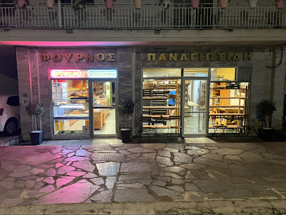 Φούρνος Παναγιωτίδη