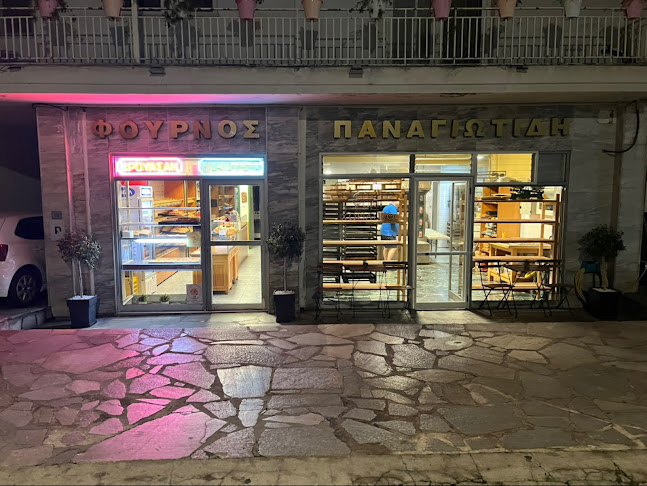 Φούρνος Παναγιωτίδη