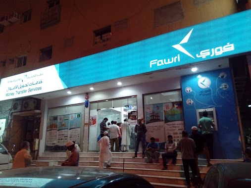 Bank Aljazira - Fawri, Author: Mohsin khan