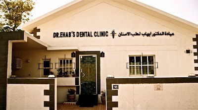 Photos of Dr. Ehab's Dental Clinic
