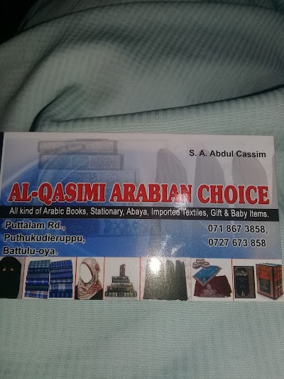 Photos of Al Qasimi Arabian Choice