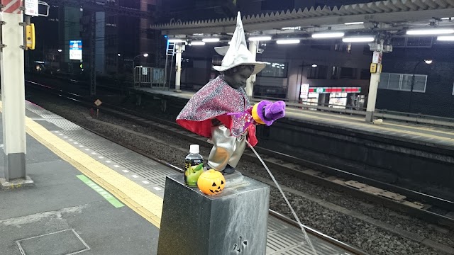 Hamamatsucho Station