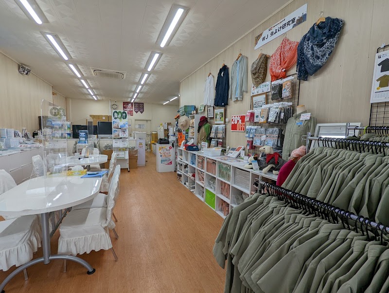 株式会社ウォータージャパン