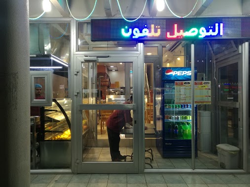 Shells Resturant, Author: إبراهيم أبوالرحي