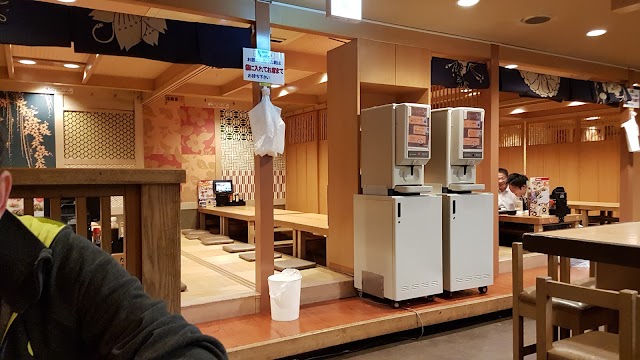SakuraSuisan