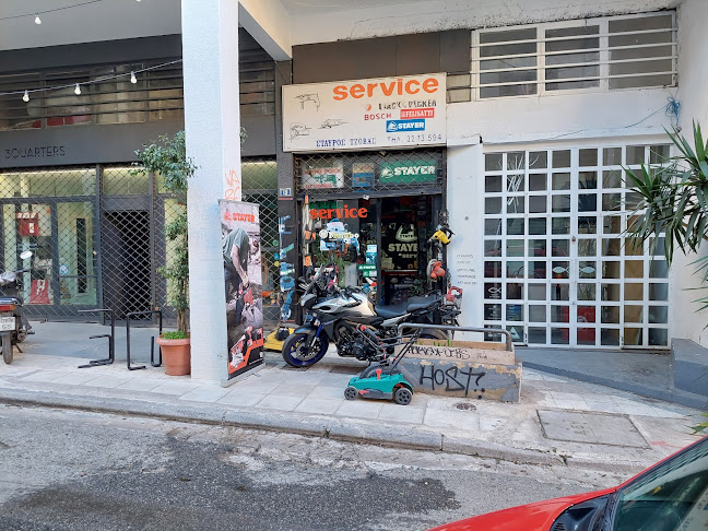 ΤΖΟΒΑΣ ΣΤΑΥΡΟΣ - Κατάστημα εργαλείων