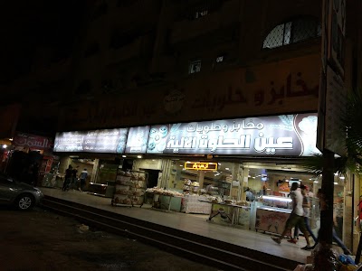 Photos of مخابز عين الحلوه الاليه