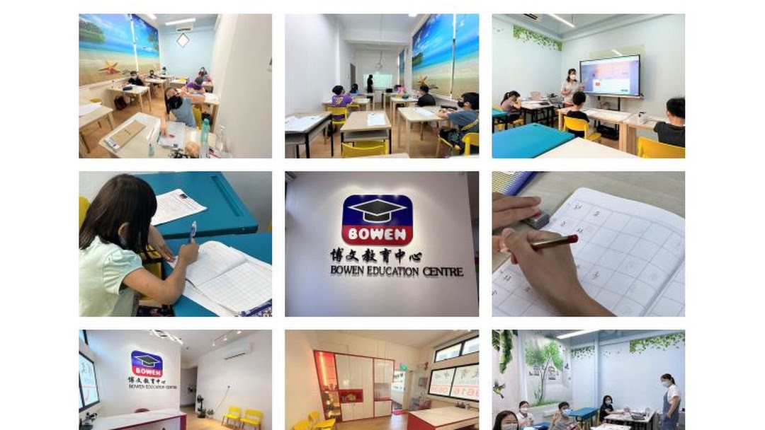 Bowen Education Centre Chinese Tuition Professional Chinese Tuition Classes Are Taught According To The Moe Syllabus In Classroom Small Group Or 1 1 Or Online Class