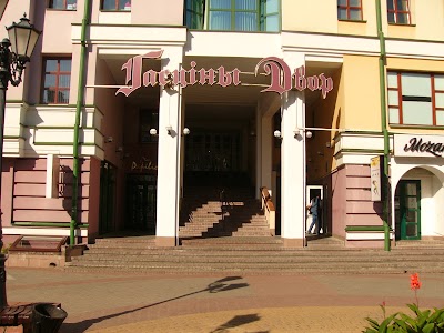 Photos of Gostinnyy Dvor