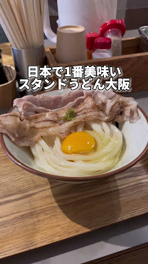 Udon Kyutaro by null
