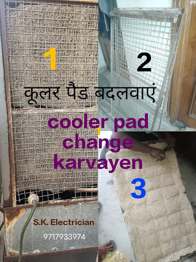 लोहा & प्लास्टिक कूलर पैड & घास बदलवाएं  post image