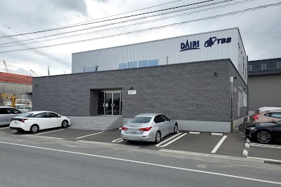 (株)ダイリFPC 本社