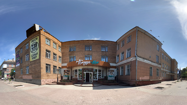 11 Школа бердянск карта