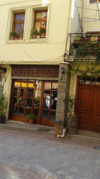 Photos of Sht&euml;pia e Miqve